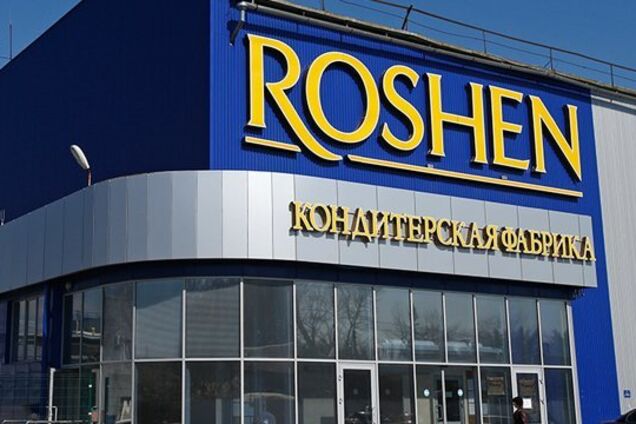 Арест Липецкой фабрики Roshen: в России решились на новую подлость