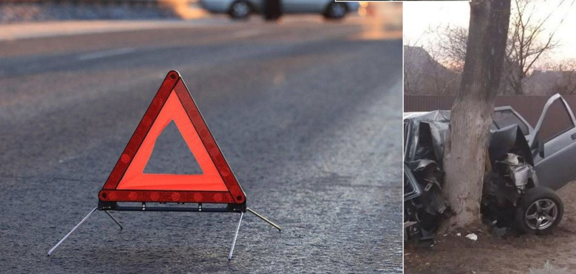 Война на дорогах