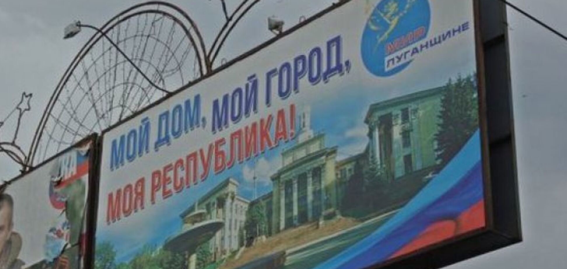 Насущный вопрос жителей Донбасса: 'где жратва, Зин, ой, Вован?'