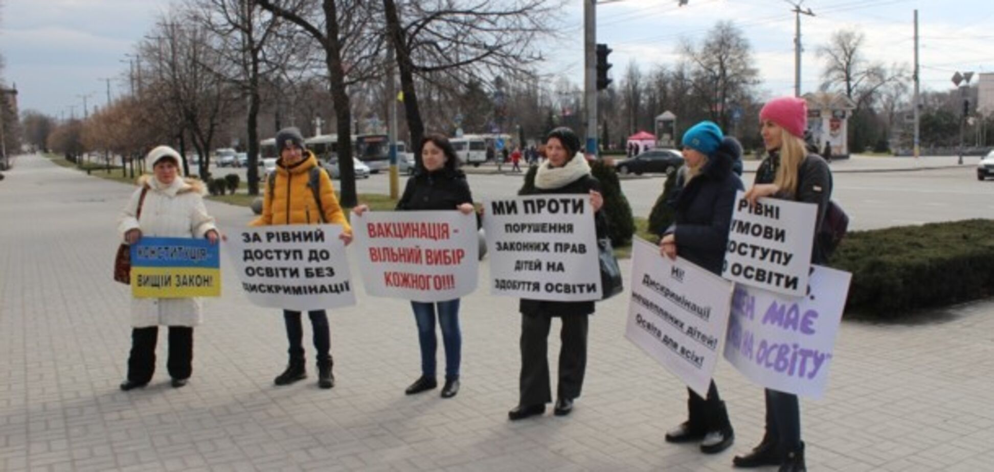 Запорожские родители провели митинг против вакцинации детей