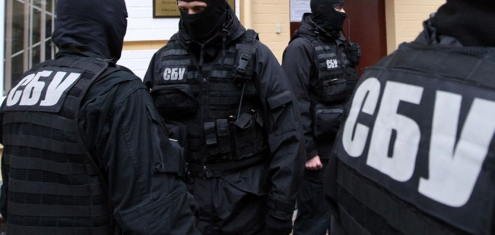 Скандал в оборонке Украины: СБУ выступила с заявлением