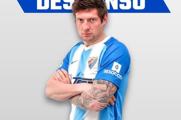 'Были некоторые моменты': Селезнев высказался о сборной Украины