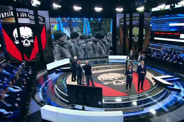 'Копия 'Мертвой головы!' На росТВ подняли панику из-за новшества в ВСУ