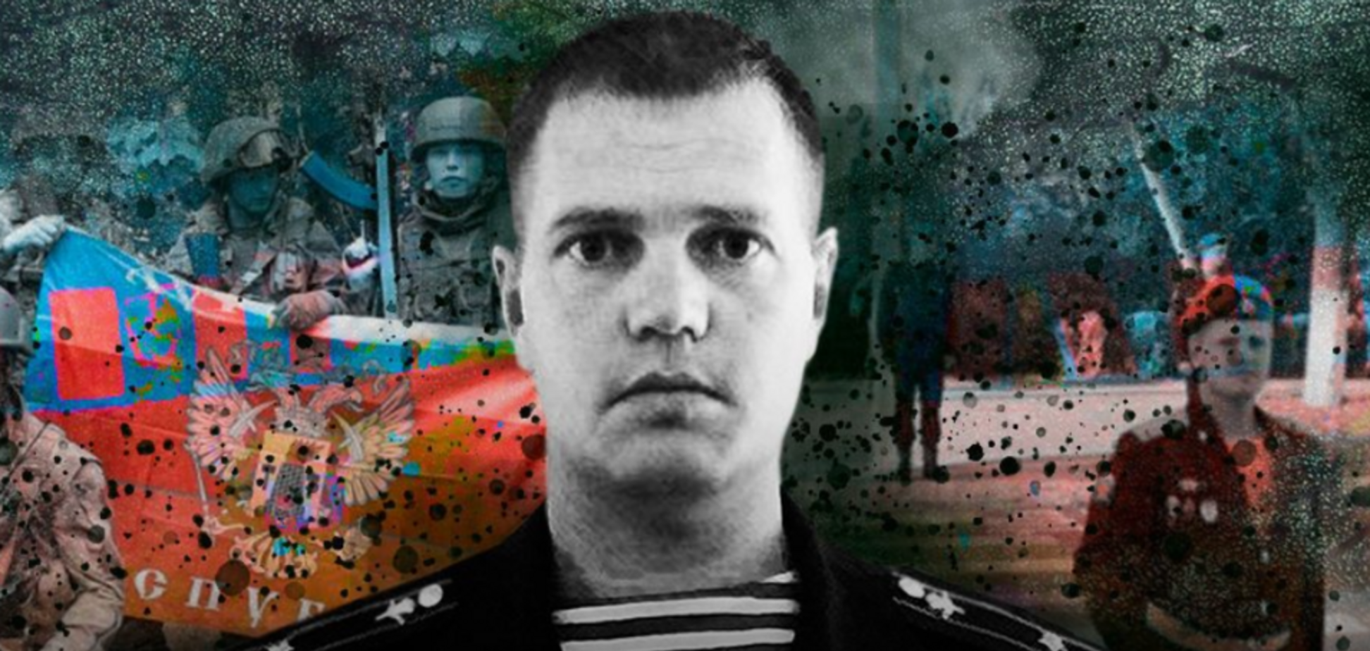 СБУ вирахувала гея-'ДНРівця'