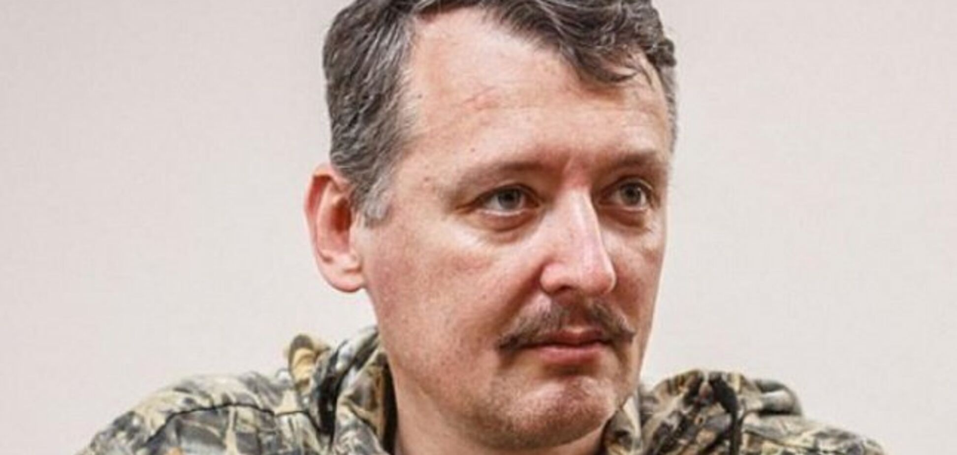 'Цинично предали!' Стрелков рассказал, как его заманивали в Крым