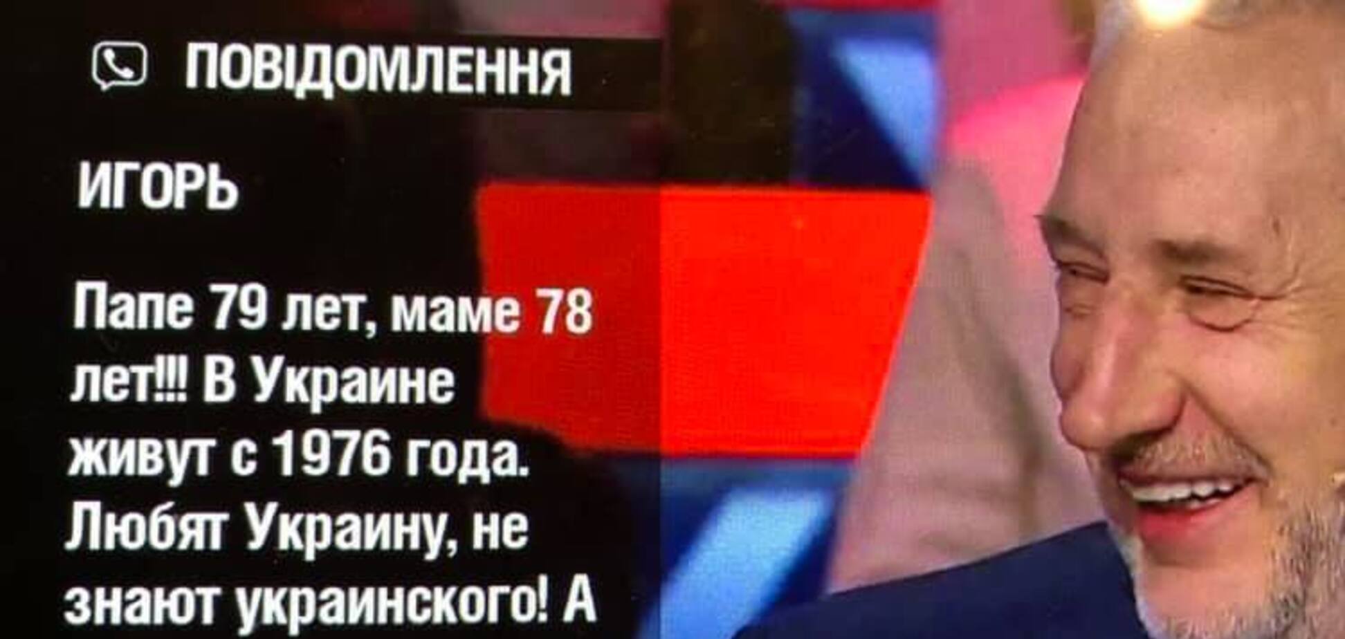 '43 года в Украине, платежки прочитать не могут!' Журналистка призвала лечить умственно отсталых 'защитников русского языка'