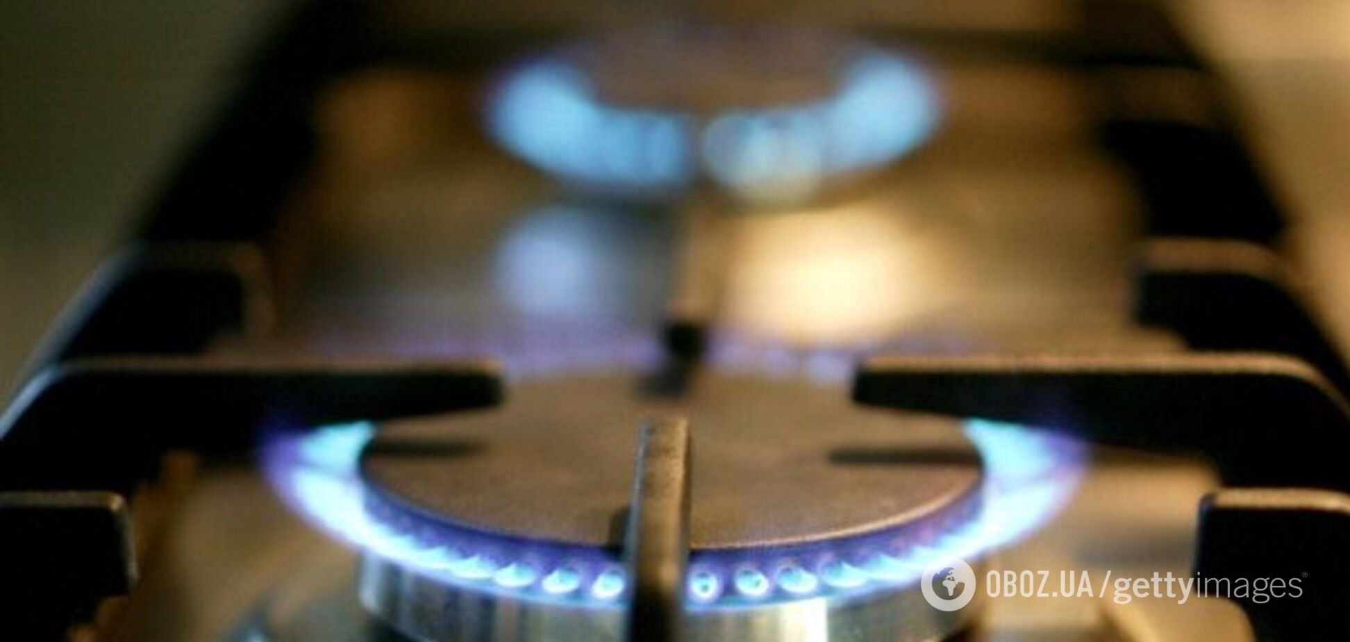 В Украине могут отменить новое повышение цен на газ: что произошло