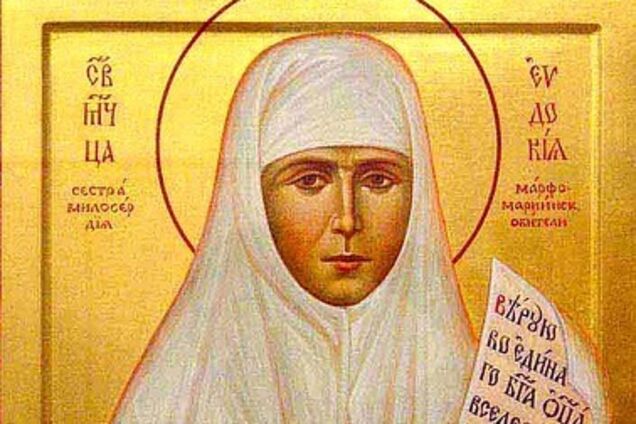 День Евдокии 2019: что нельзя делать в этот день