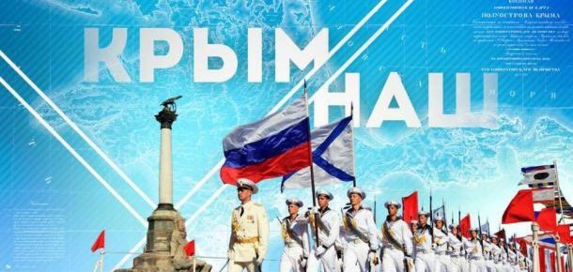 Світ відвернувся: майже половина росіян усвідомила наслідки окупації Криму