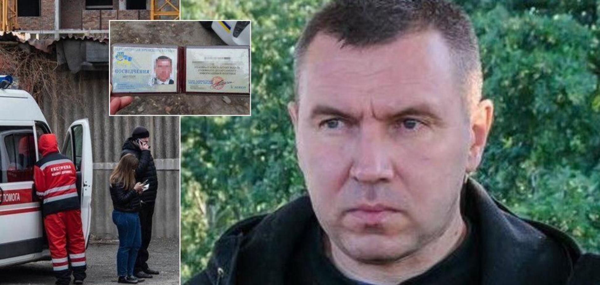 У Києві знайшли мертвим співробітника Адміністрації президента: всі подробиці