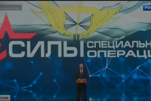 "Трибунал у Гаазі пройде за секунду": в Україні піймали Путіна, який проговорився про захоплення Криму спецназом