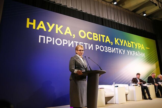 Тимошенко: наука и образование обеспечат возрождение Украины