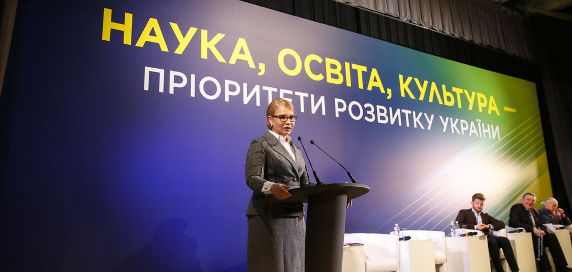 Тимошенко: наука та освіта забезпечать відродження України
