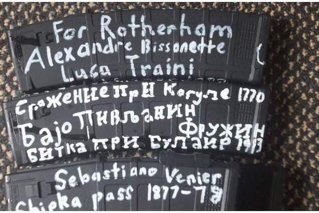 В леденящем теракте в Новой Зеландии нашли 'российский след': фото 'говорящего оружия'