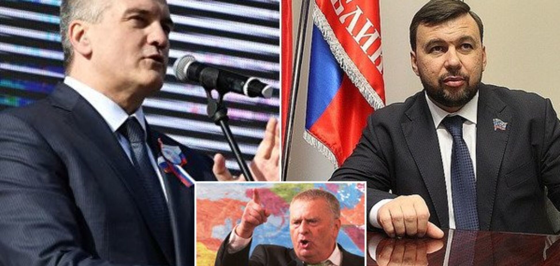 'Где Пушилин?' Жириновский потерял главаря 'ДНР' в Крыму, им прикинулся Гоблин-Аксенов: видеофакт