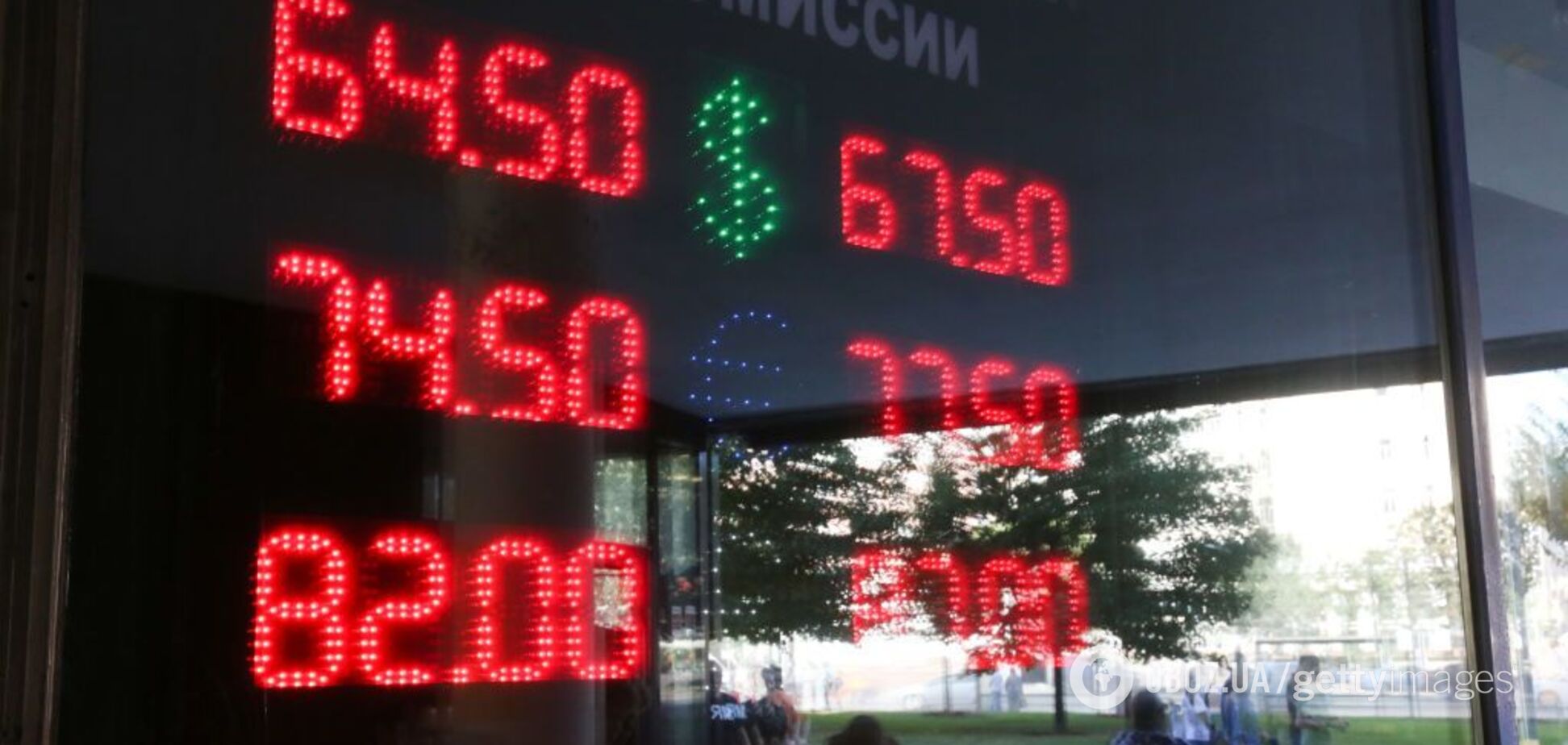'Застой, стагнация и лужа': появился неутешительный прогноз для экономики РФ