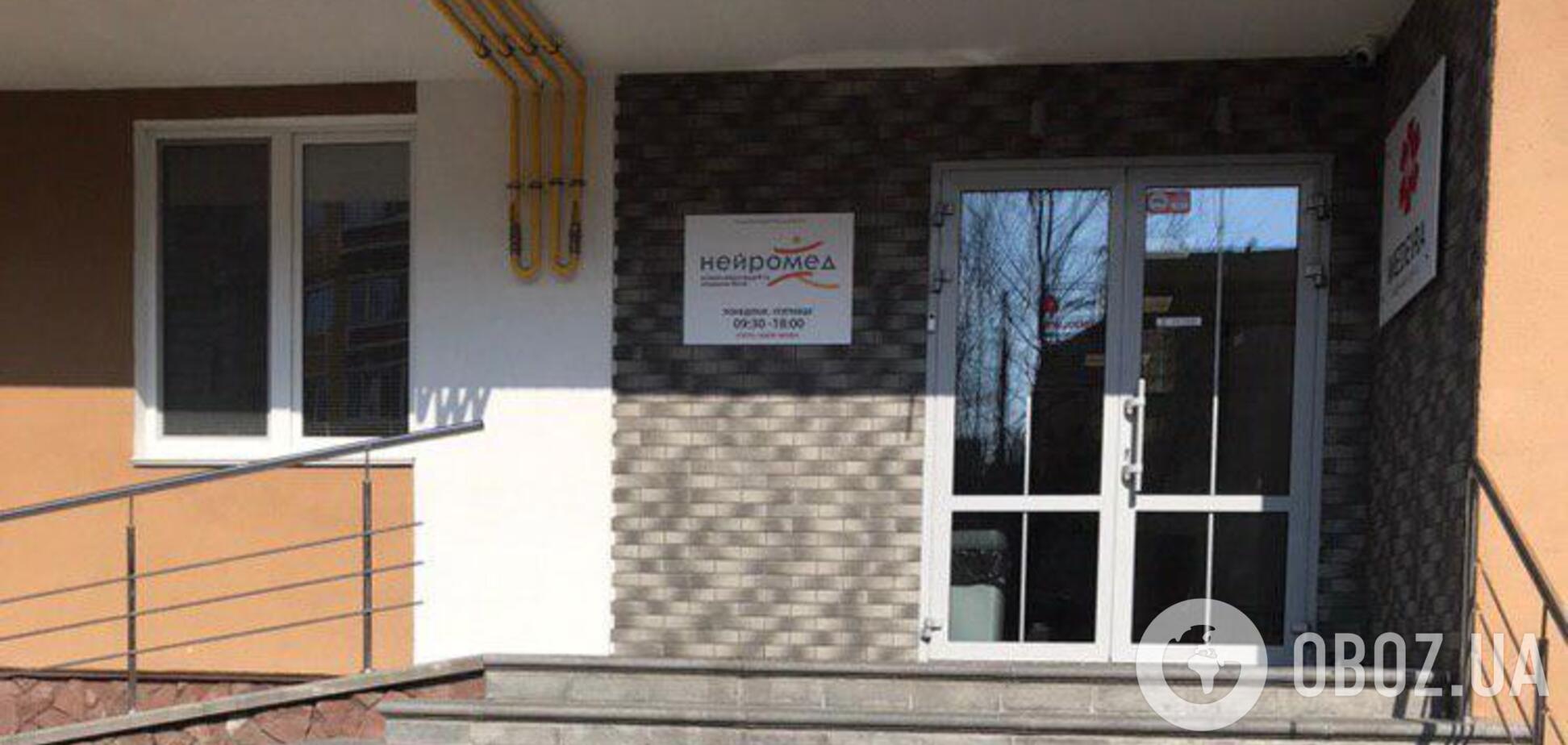 Облили кислотой? В Киеве рядом с больницей напали на врача