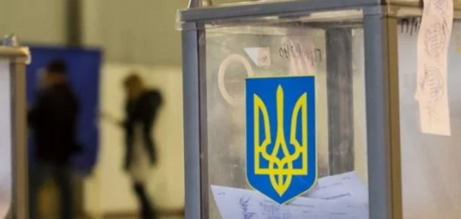 Выборы в Украине: ЦИК принял решение по представителям России