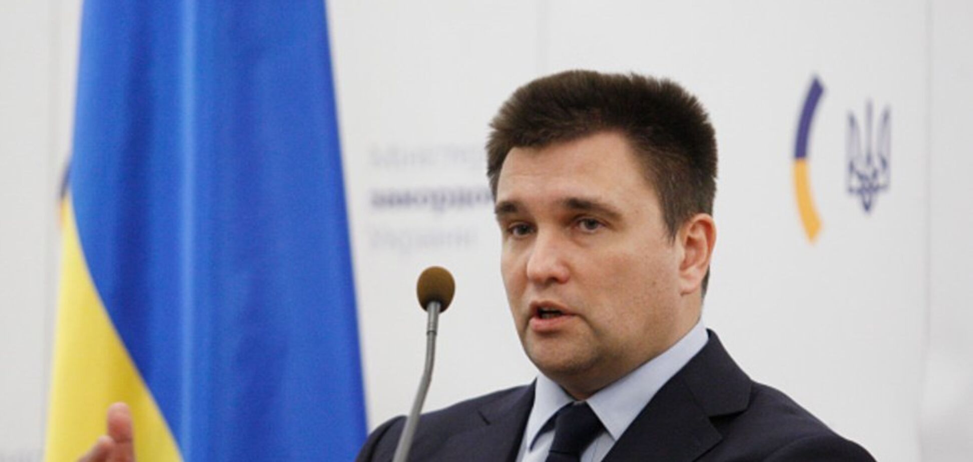 Клімкін анонсував зміни з громадянством для частини українців