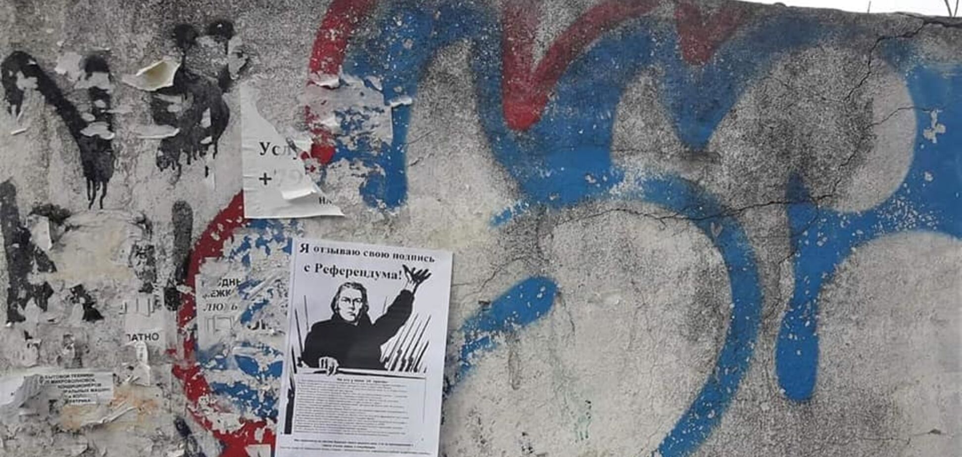 'Відкликаю свій підпис!' У Криму різко передумали бути росіянами