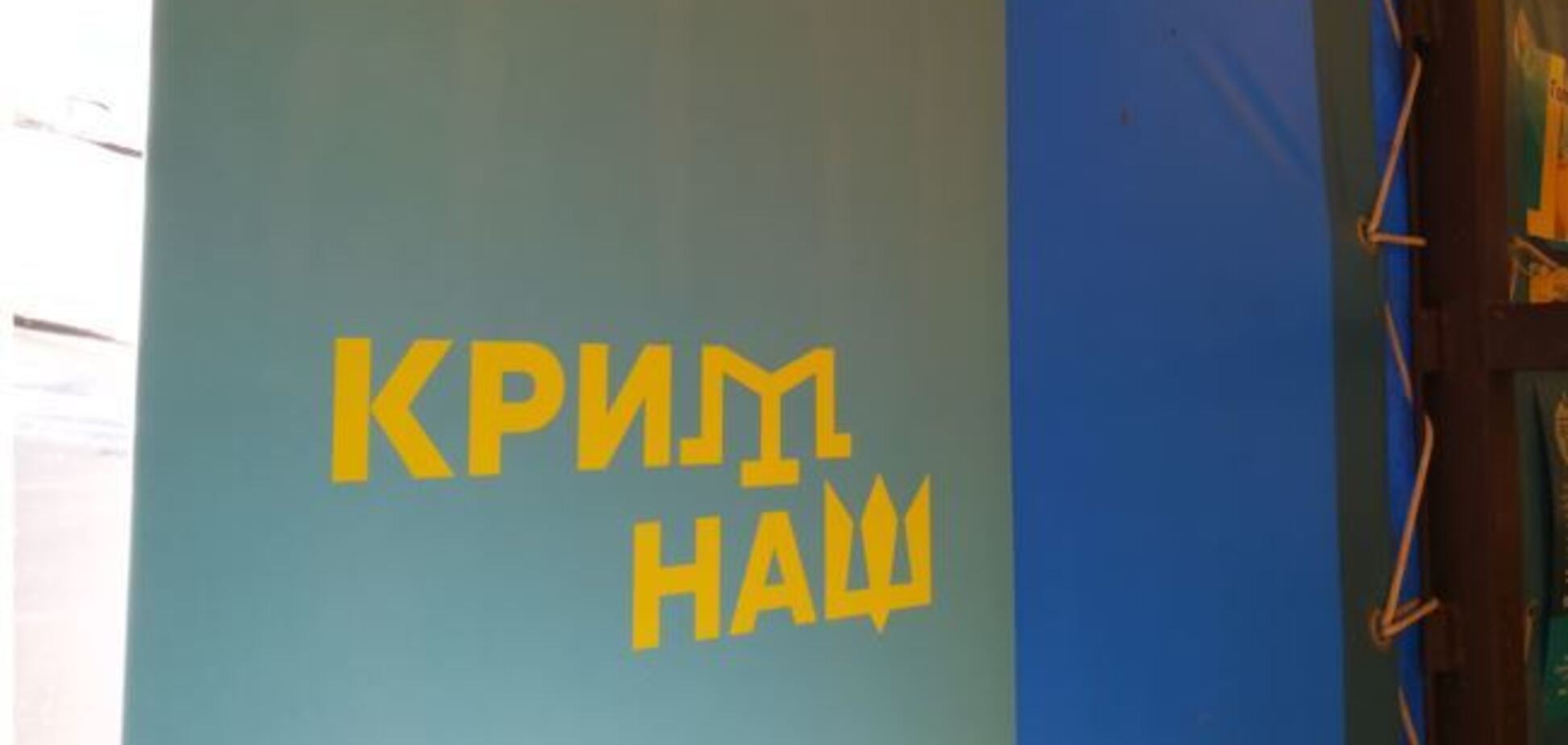 'Путін, іди геть додому!': У Криму повстали проти окупантів