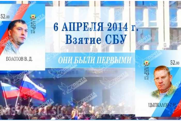 Они были первыми, народ Донбасса, ты – следующий!