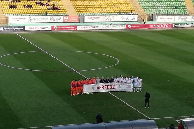 Полонених українців в Росії підтримали на футбольному матчі - фотофакт