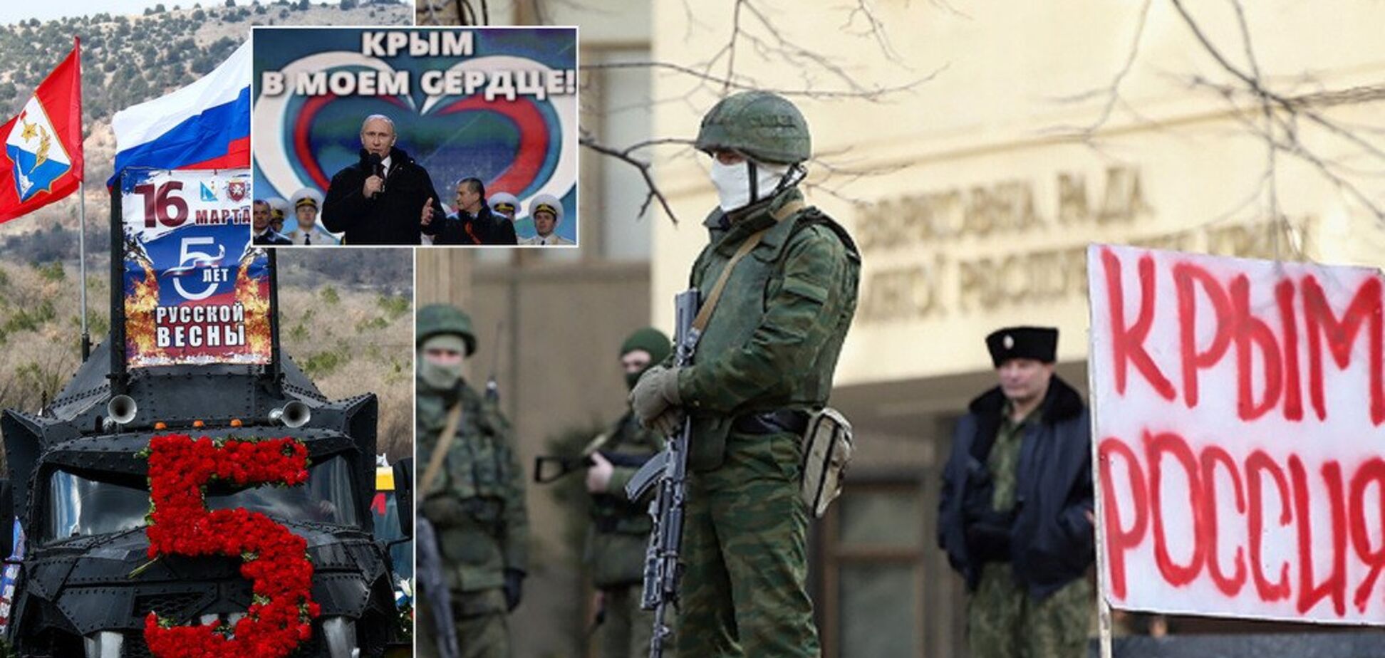 5 лет аннексии Крыма: как оккупанты уничтожают полуостров