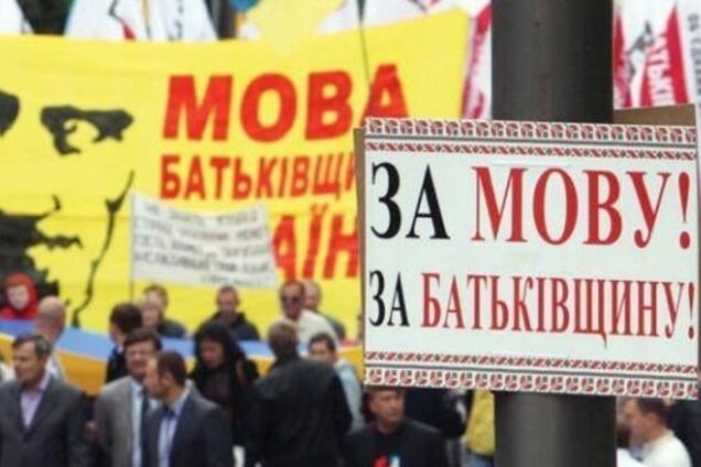 Мовний закон відкладається: в Кабміні розкрили причину