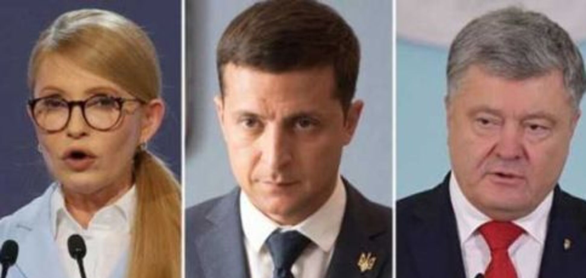 Выборы президента Украины: появились данные еще одного соцопроса
