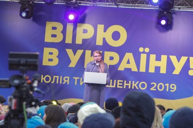 Власть продолжает провокации против команды Тимошенко – заявление 'Батьківщини'