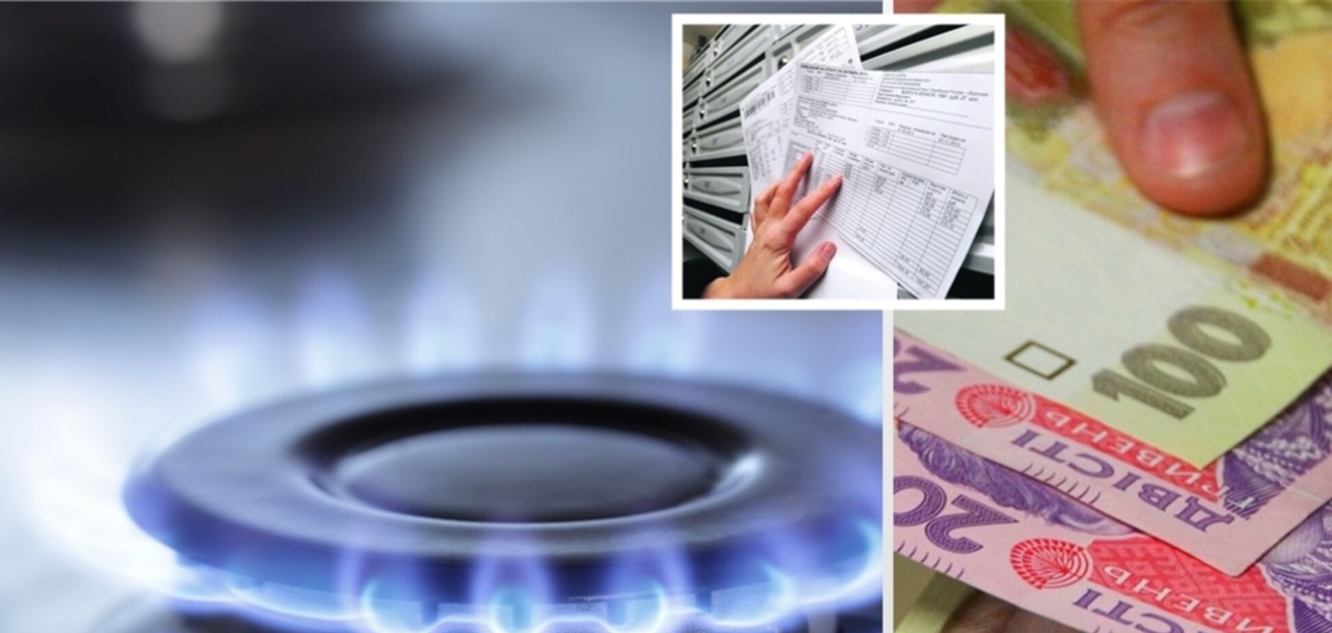 В Украине снова изменили тариф на газ: новые суммы придут через несколько дней