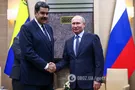Николас Мадуро и Владимир Путин