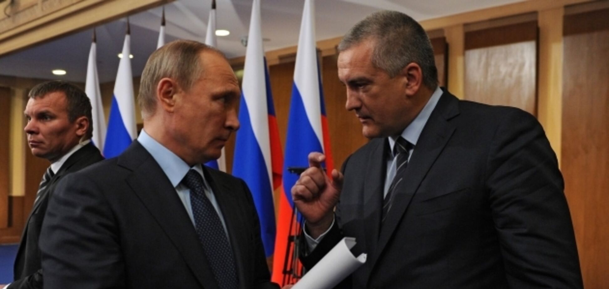 Путин и Аксенов
