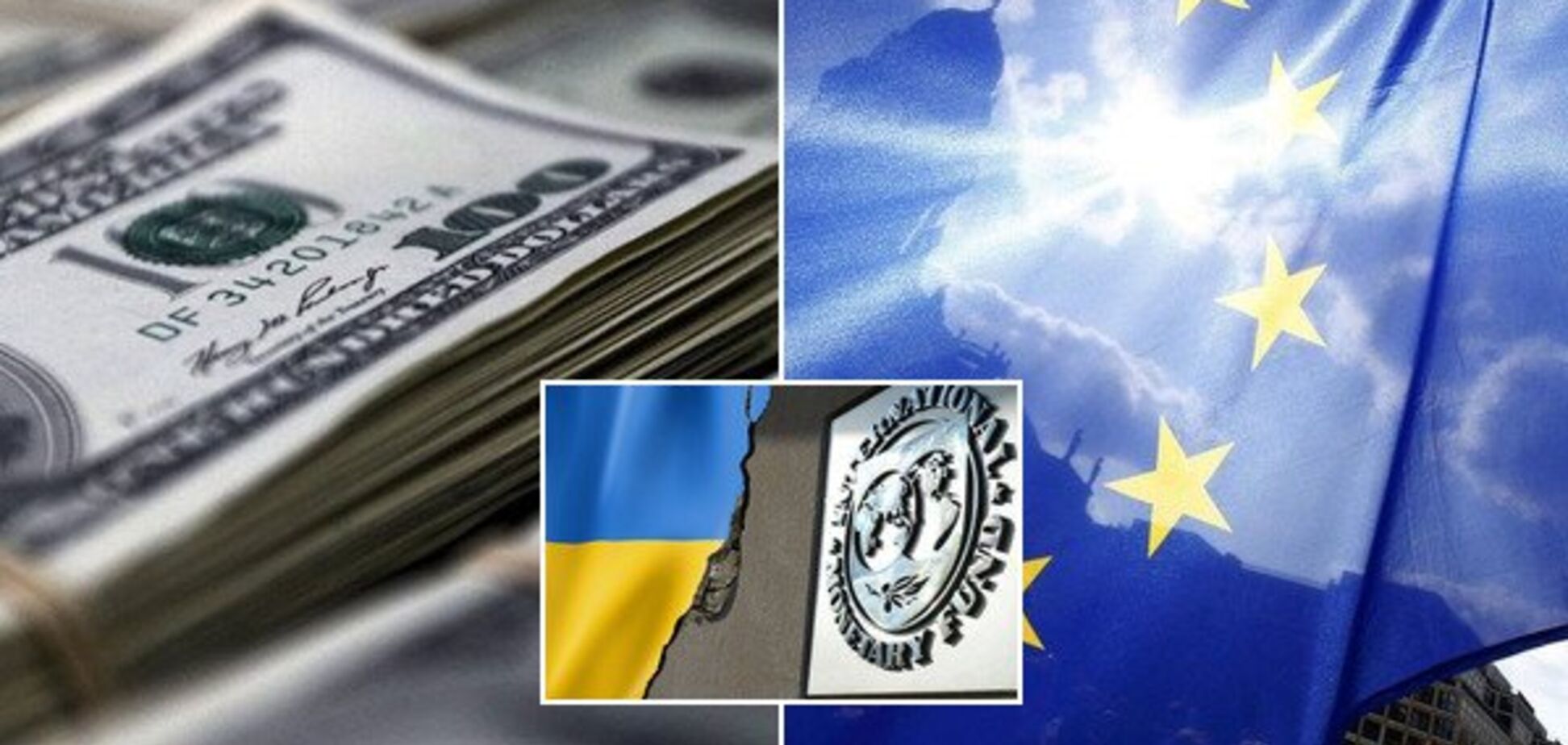 Проблемы с МВФ и безвизом: чем грозит решение КС