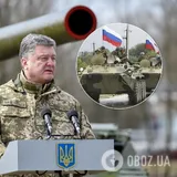Петр Порошенко
