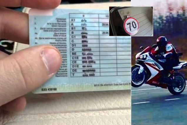 Правила ужесточат. Украинцев ждут масштабные перемены с водительскими правами