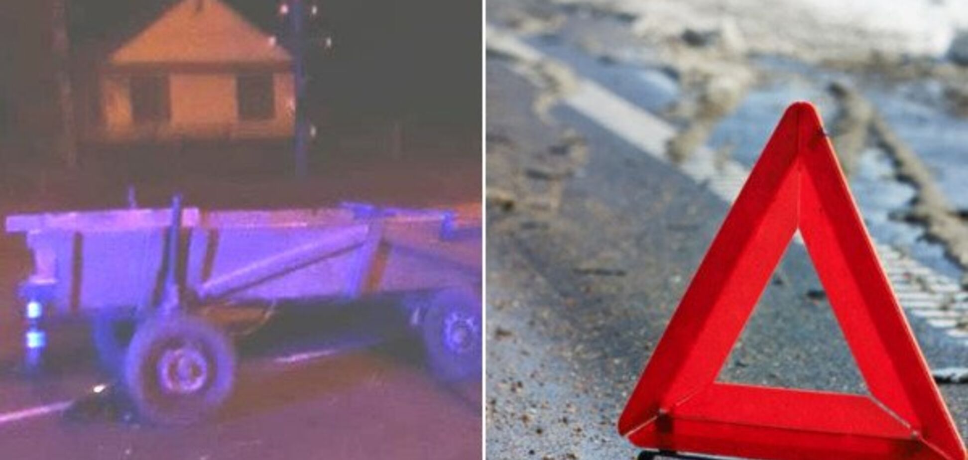 ДТП в Украине