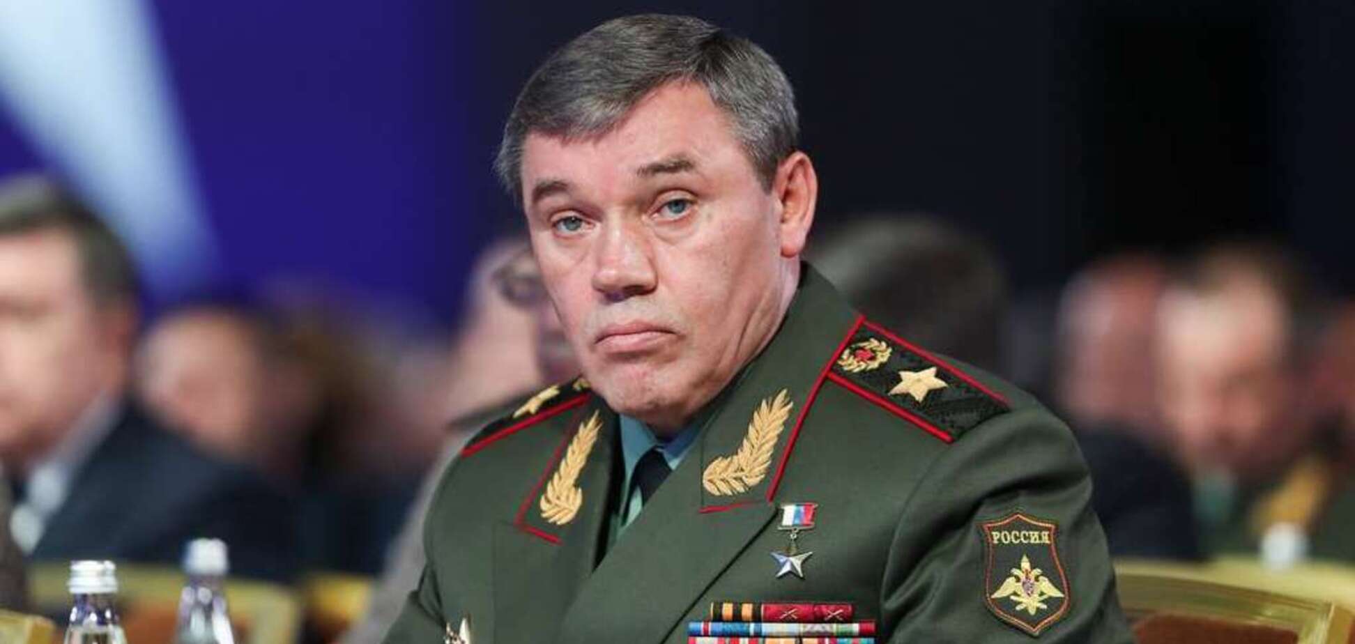 Валерій Герасимов