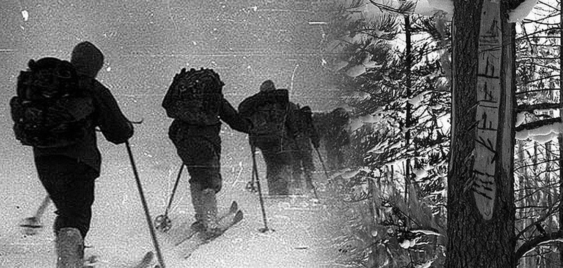 Перевал Дятлова