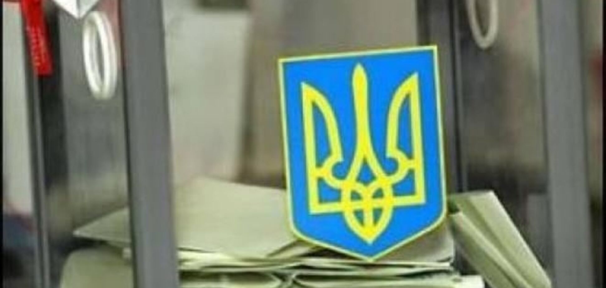 Украина может дорого заплатить за грязные эксперименты на выборах
