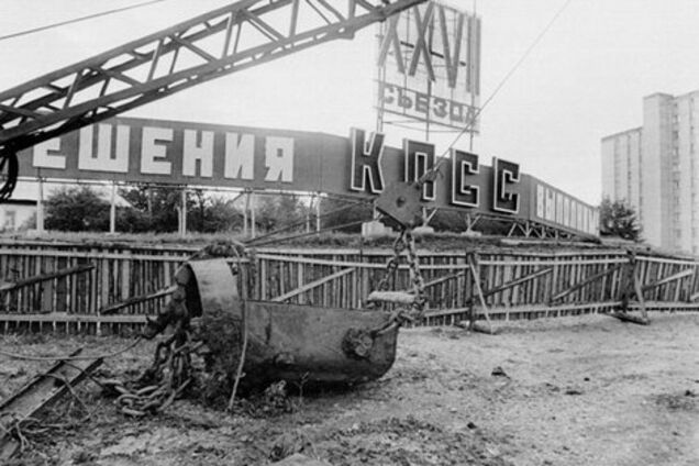 Убогий СССР на фото 1980-х годов