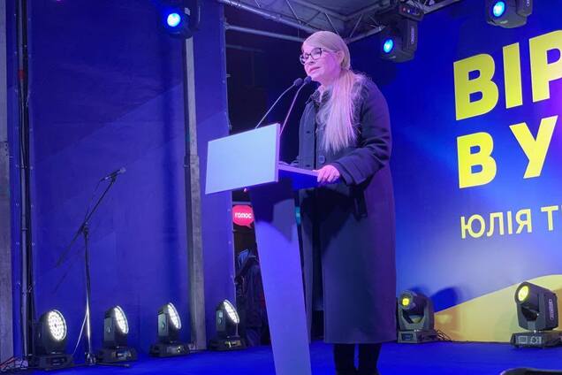 Персоніфіковані пенсії, страхова медицина, підтримка молоді – Тимошенко про основні пункти своєї соцдоктрини