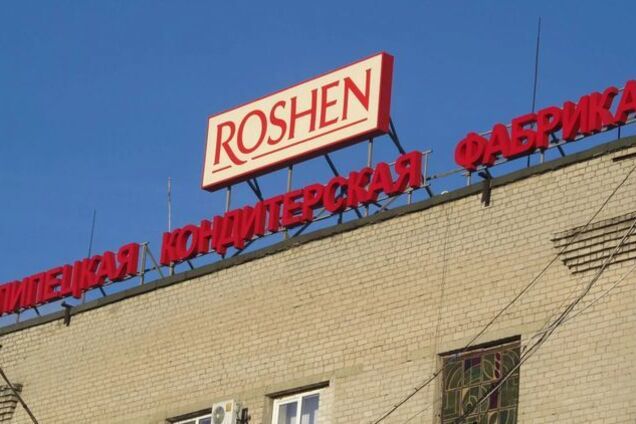 Roshen проиграл суд против России