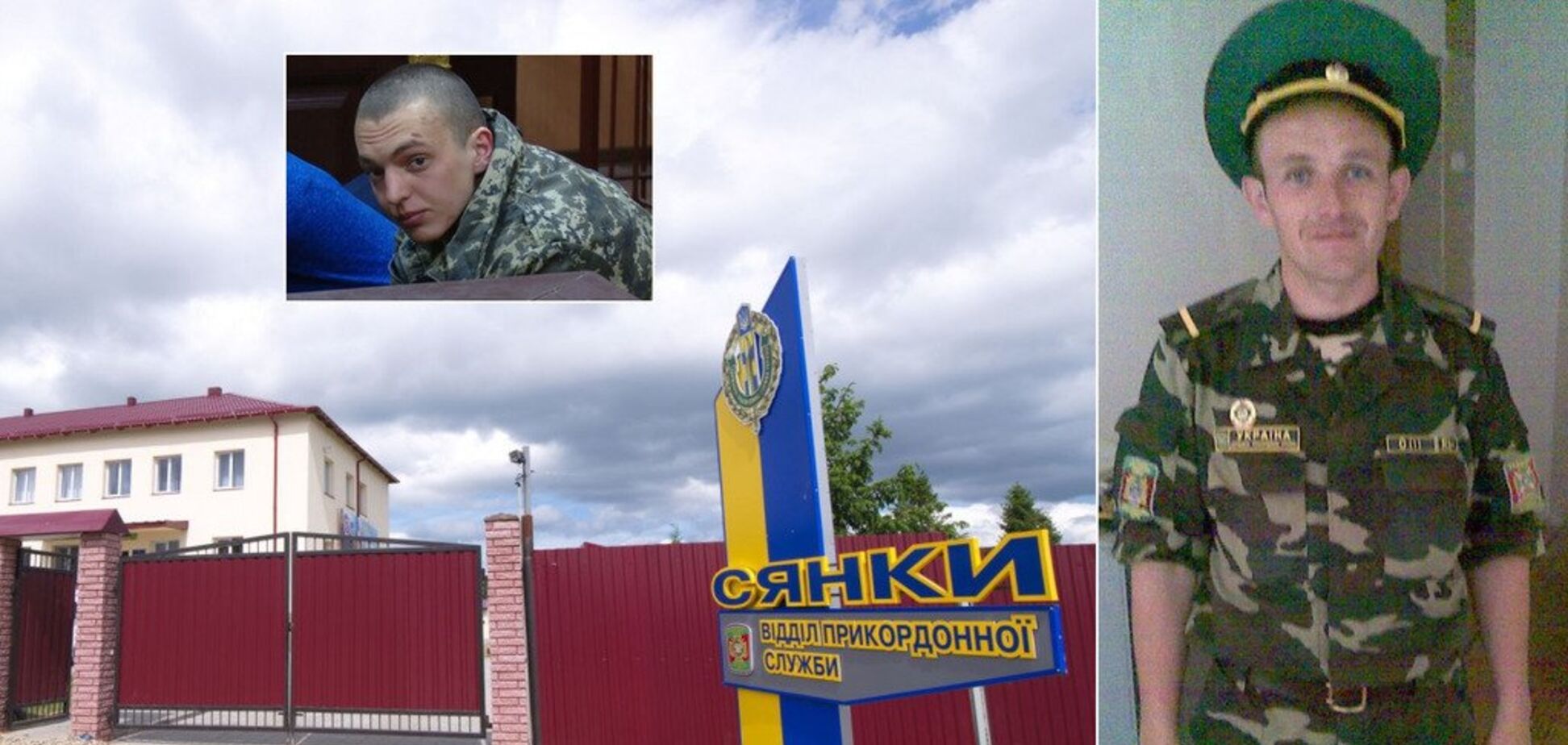 Выстрелил в спину и добил прикладом: за что солдат жестоко расправился с пограничником на Львовщине