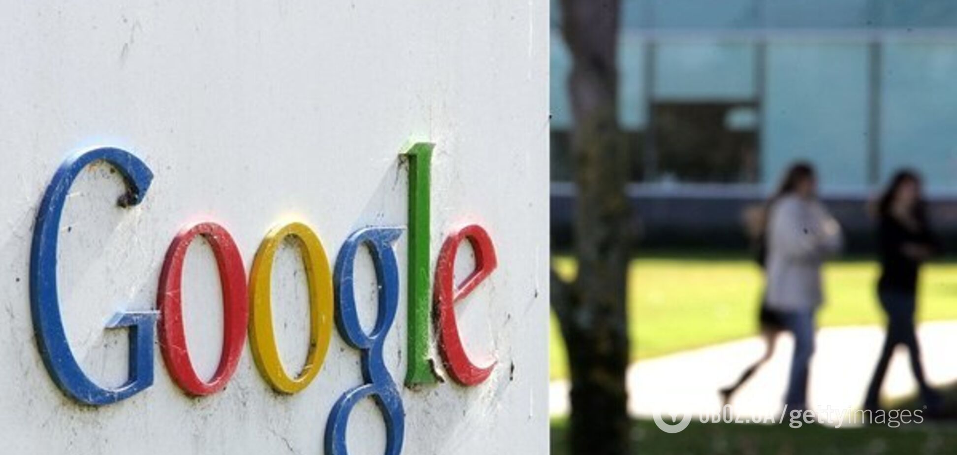 Google оштрафовали в Европе на 1,5 млрд евро: что произошло