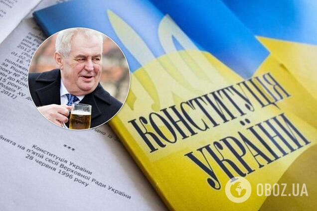 Друг Путина Земан предложил изменить Конституцию Украины