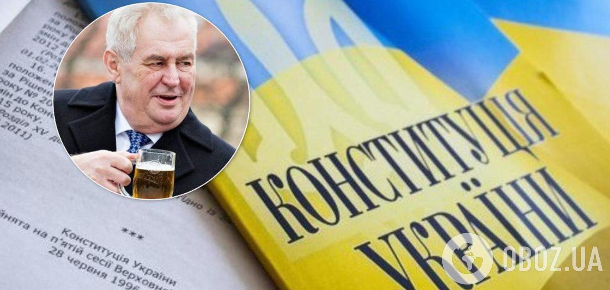 Друг Путіна Земан запропонував змінити Конституцію України