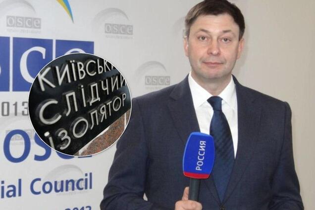 Холодильник, мультиварка и электрочайник: появились фото камеры Вышинского в СИЗО Киева