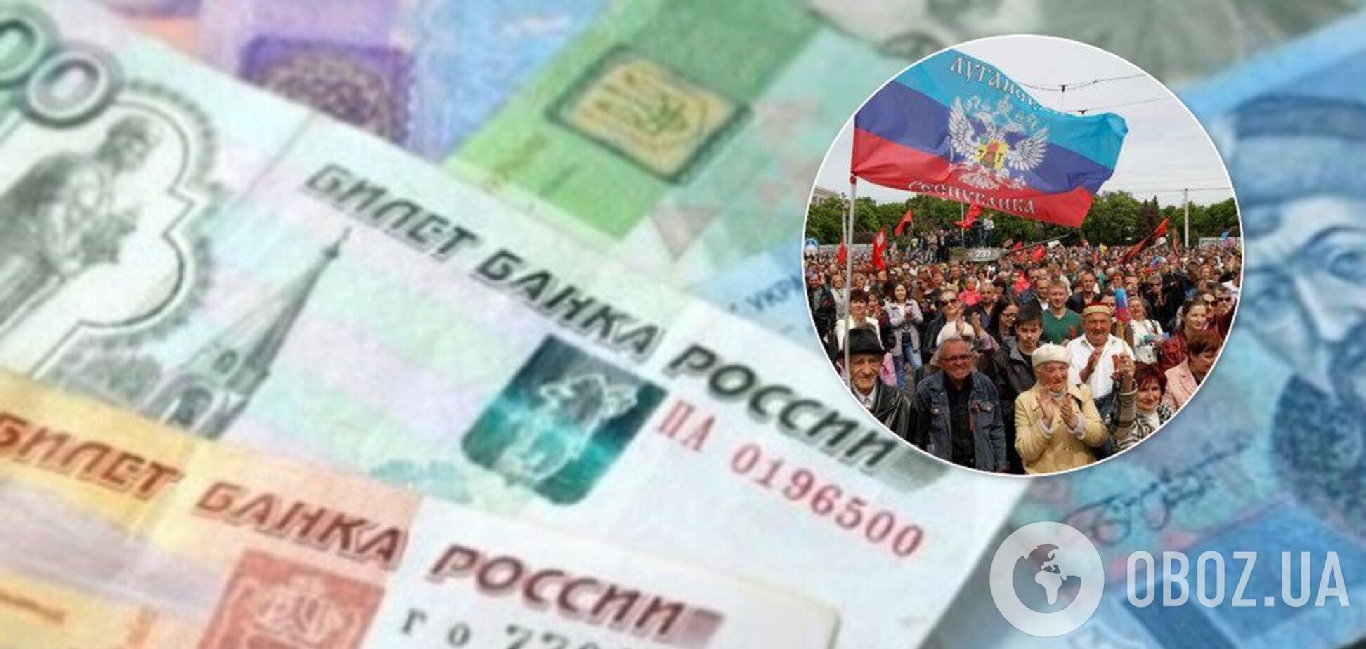 Привозят наличные из России: в 'ЛНР' разоблачили схему перевода денег с Украины